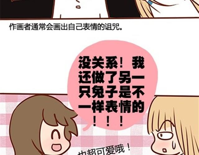 第二季#16 上学最倒霉的事，就是考试涂卡的时候涂错行！(1/4)-第36话