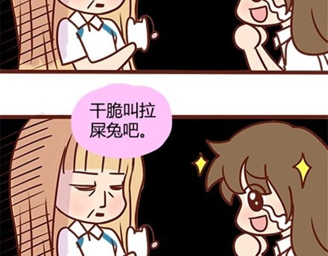 第二季#16 上学最倒霉的事，就是考试涂卡的时候涂错行！(1/4)-第36话