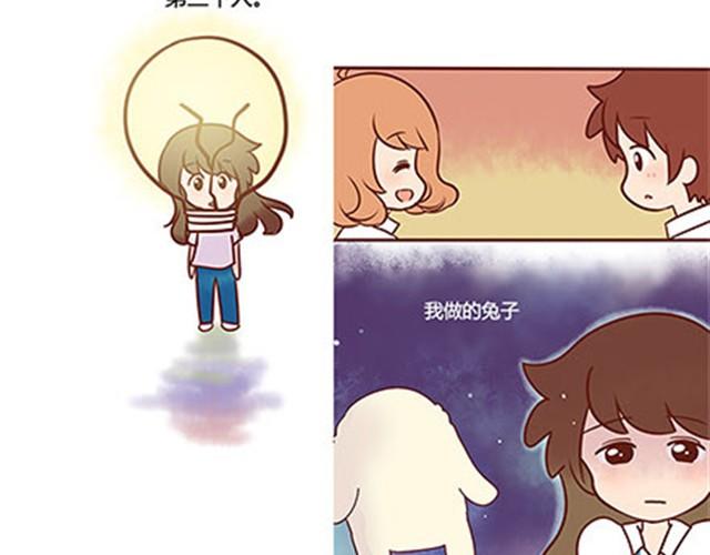 第二季#16 上学最倒霉的事，就是考试涂卡的时候涂错行！(1/4)-第36话