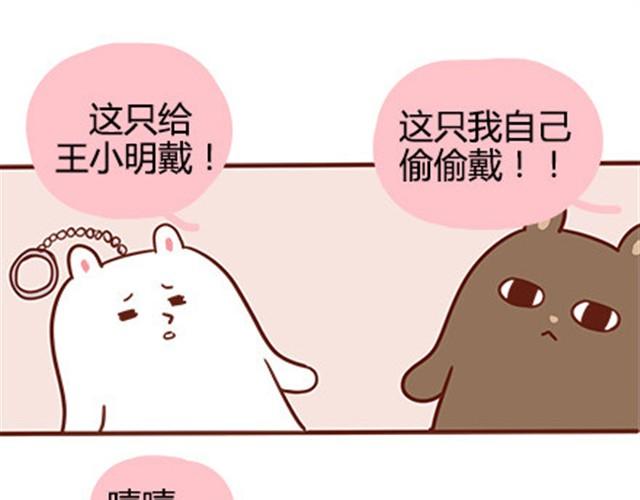 第二季#16 上学最倒霉的事，就是考试涂卡的时候涂错行！(1/4)-第36话