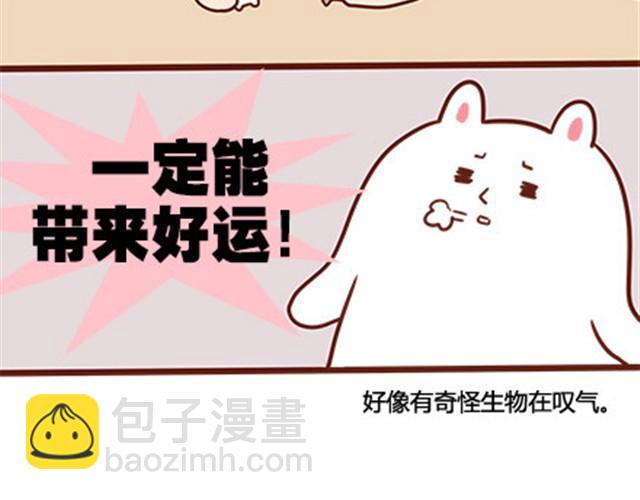 第二季#16 上学最倒霉的事，就是考试涂卡的时候涂错行！(1/4)-第36话