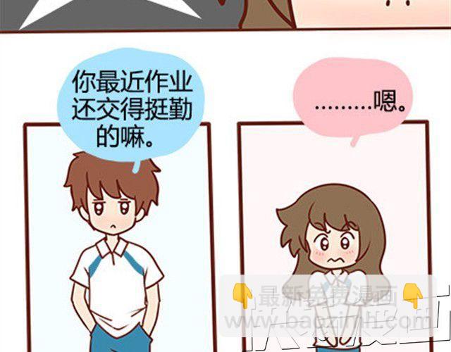 第二季#16 上学最倒霉的事，就是考试涂卡的时候涂错行！(1/4)-第36话