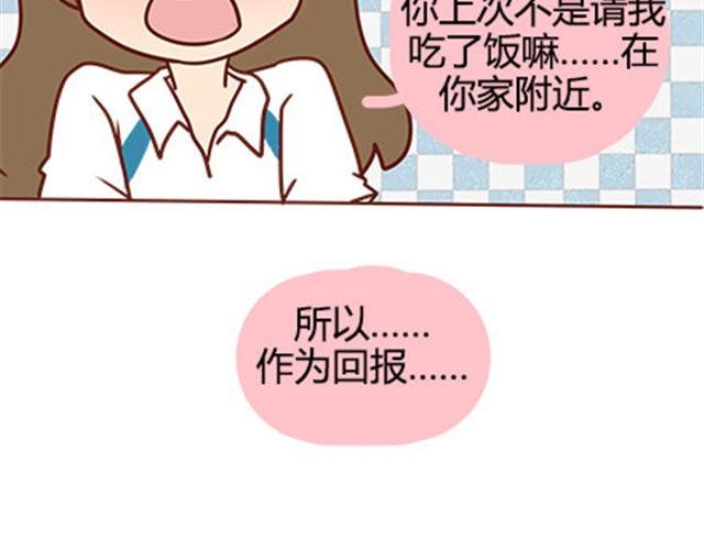 第二季#16 上学最倒霉的事，就是考试涂卡的时候涂错行！(1/4)-第36话