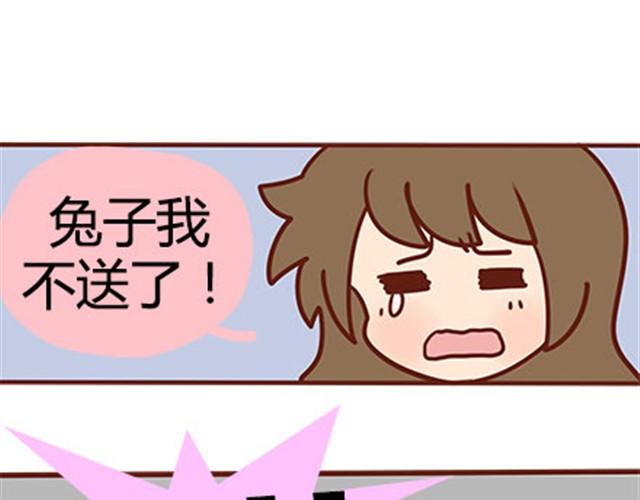 第二季#16 上学最倒霉的事，就是考试涂卡的时候涂错行！(1/4)-第36话