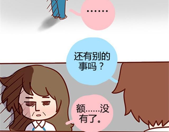 安妮和王小明 - 第二季#16 上學最倒黴的事，就是考試塗卡的時候塗錯行！(2/4) - 3