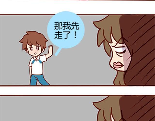 安妮和王小明 - 第二季#16 上學最倒黴的事，就是考試塗卡的時候塗錯行！(2/4) - 4