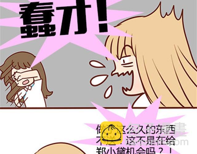 第二季#16 上学最倒霉的事，就是考试涂卡的时候涂错行！(1/4)-第36话