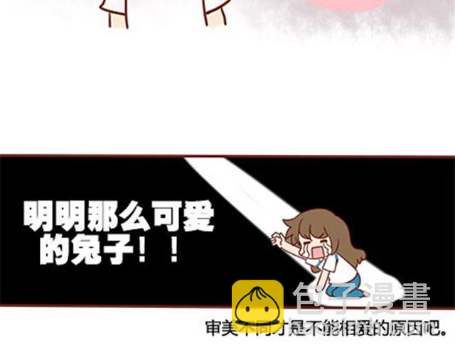 安妮和王小明 - 第二季#16 上學最倒黴的事，就是考試塗卡的時候塗錯行！(2/4) - 1