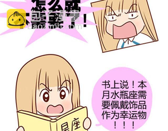 第二季#16 上学最倒霉的事，就是考试涂卡的时候涂错行！(1/4)-第36话