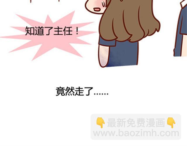 第二季#18 终于到了要说出口的这一天(1/3)-第38话