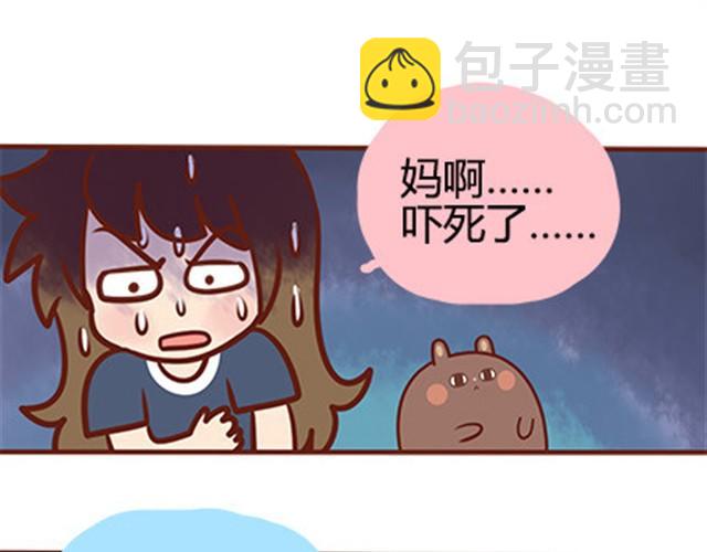 第二季#18 终于到了要说出口的这一天(1/3)-第38话