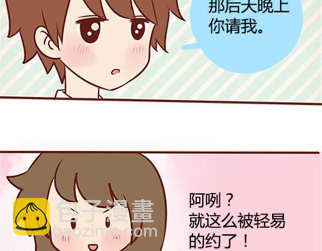 第二季#18 终于到了要说出口的这一天(1/3)-第38话