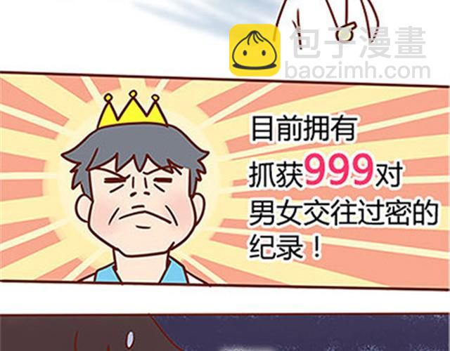 第二季#18 终于到了要说出口的这一天(1/3)-第38话