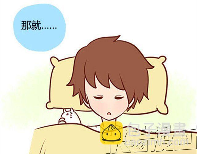 第二季#18 终于到了要说出口的这一天(1/3)-第38话