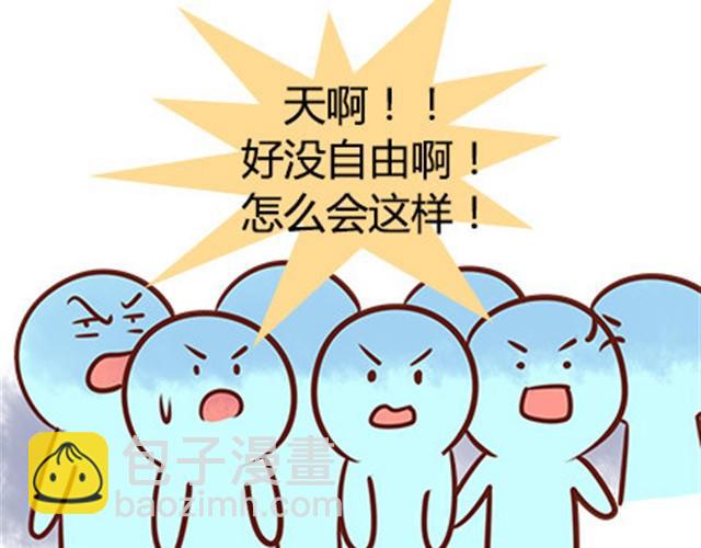 第二季#18 终于到了要说出口的这一天(1/3)-第38话