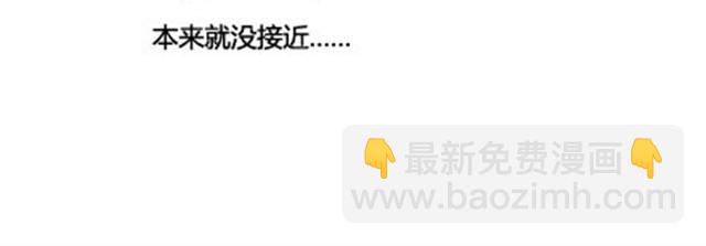 第二季#18 终于到了要说出口的这一天(1/3)-第38话