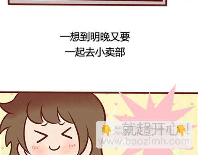 第二季#18 终于到了要说出口的这一天(1/3)-第38话