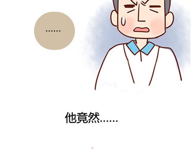 第二季#18 终于到了要说出口的这一天(1/3)-第38话