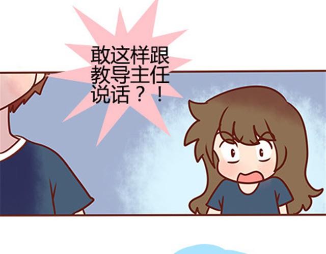 第二季#18 终于到了要说出口的这一天(1/3)-第38话