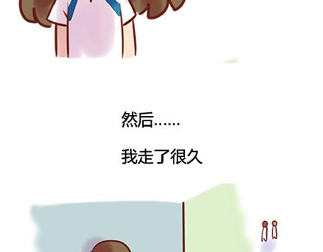 安妮和王小明 - 第二季#20 我发现自己不喜欢你的时候，比较快乐。(1/4) - 7