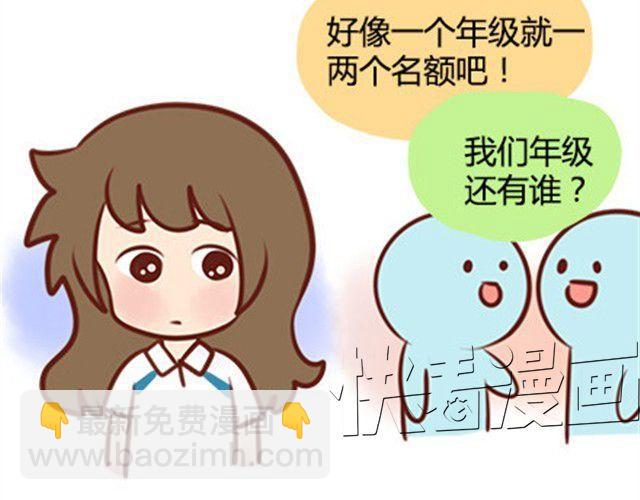 第二季#20 我发现自己不喜欢你的时候，比较快乐。(1/4)-第40话