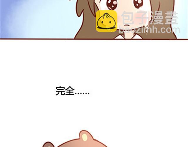 第二季#20 我发现自己不喜欢你的时候，比较快乐。(1/4)-第40话