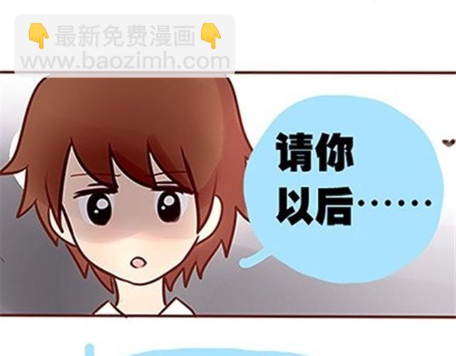 第二季#20 我发现自己不喜欢你的时候，比较快乐。(1/4)-第40话