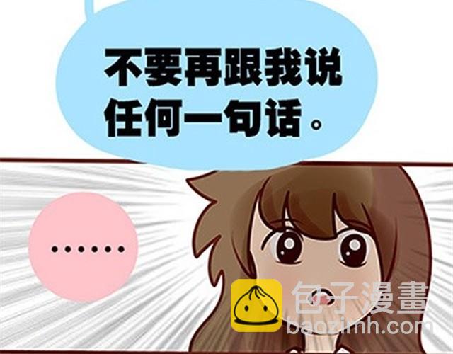 第二季#20 我发现自己不喜欢你的时候，比较快乐。(1/4)-第40话