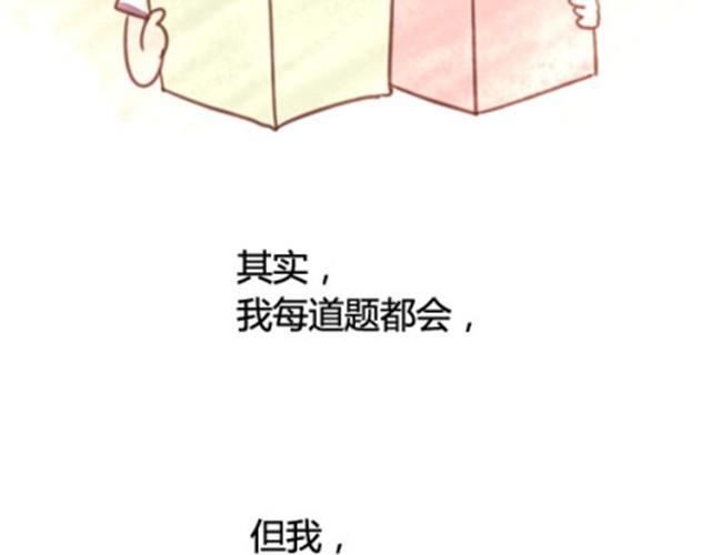安妮和王小明 - 第二季#20 我發現自己不喜歡你的時候，比較快樂。(2/4) - 5