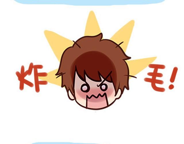 高一六班主题班会#1 王小明不为人知的一面！-第42话