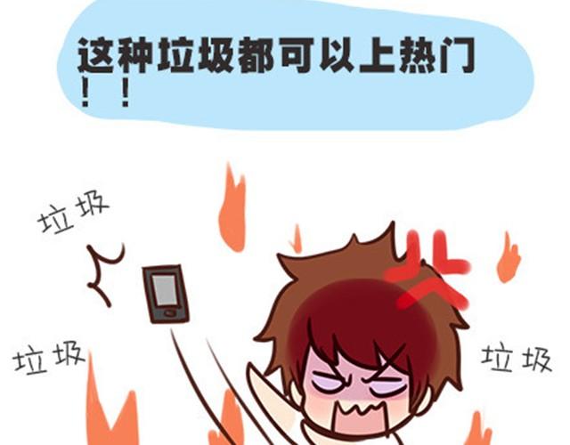 高一六班主题班会#1 王小明不为人知的一面！-第42话