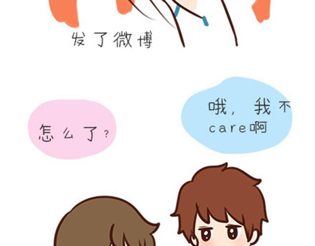 高一六班主题班会#1 王小明不为人知的一面！-第42话