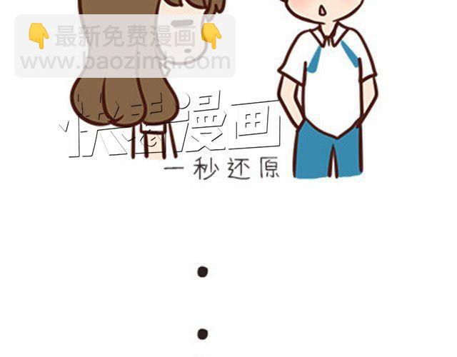 高一六班主题班会#1 王小明不为人知的一面！-第42话