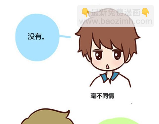 高一六班主题班会#3 王小明心塞的一天-第44话