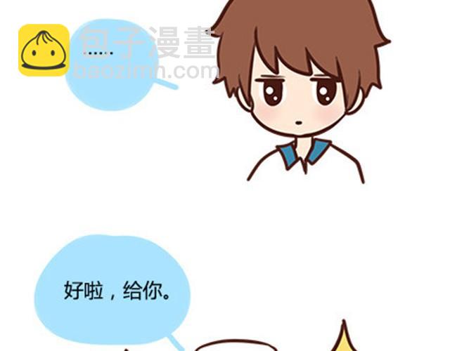 高一六班主题班会#3 王小明心塞的一天-第44话