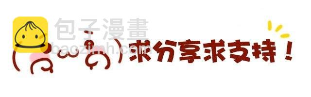 高一六班主题班会#3 王小明心塞的一天-第44话