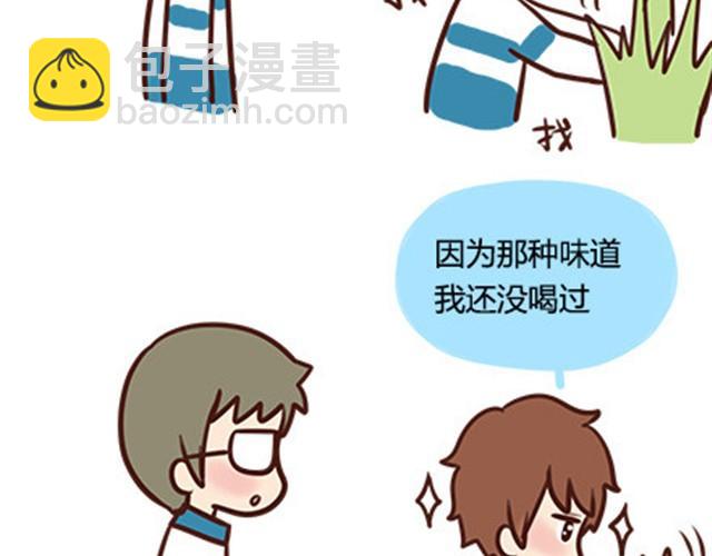 高一六班主题班会#3 王小明心塞的一天-第44话