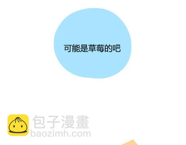 高一六班主题班会#3 王小明心塞的一天-第44话