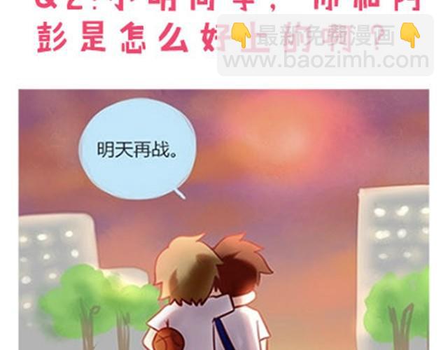 高一六班主题班会#5 为什么第一次单独出去是在理发店！-第46话