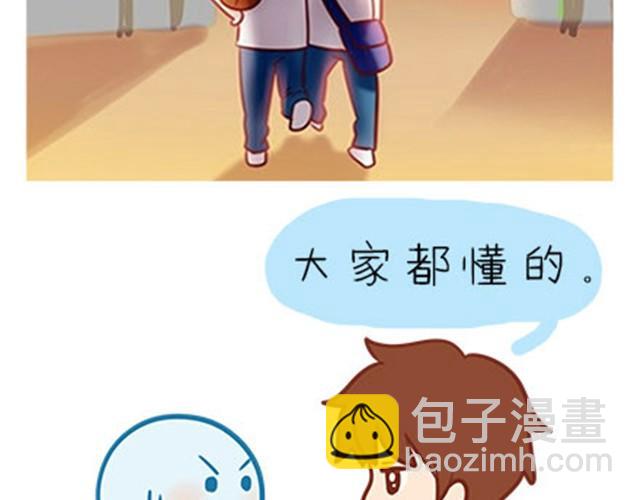 高一六班主题班会#5 为什么第一次单独出去是在理发店！-第46话