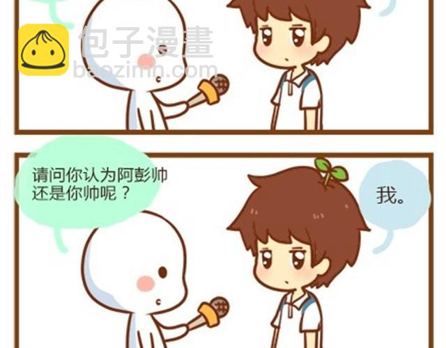 番外#1 人设出炉！-第48话