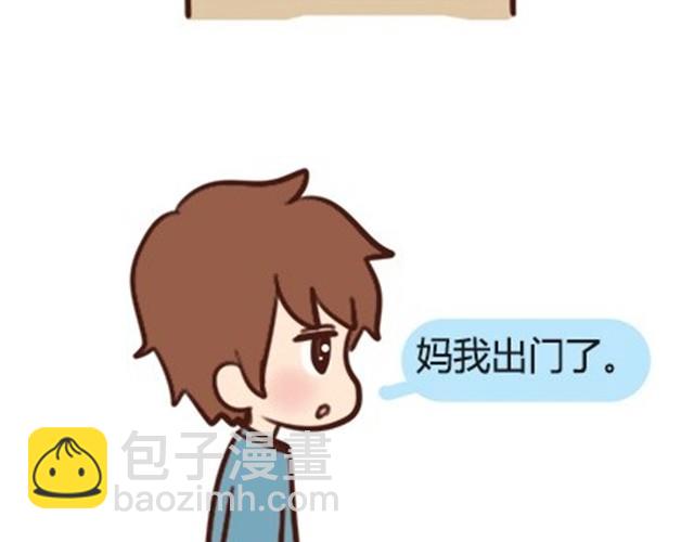 番外#3 小明的一天！-第50话