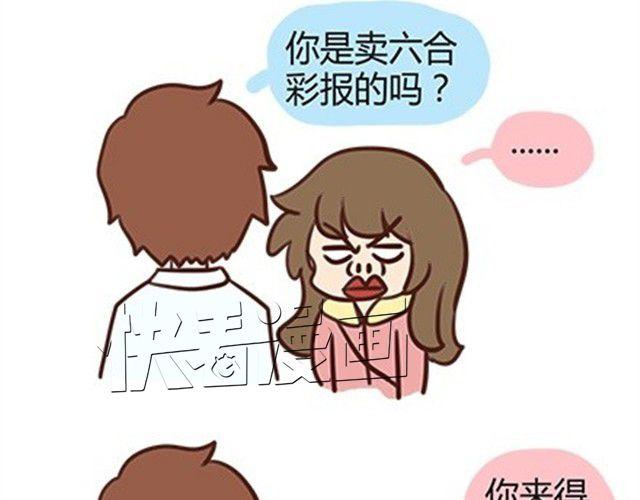 番外#3 小明的一天！-第50话