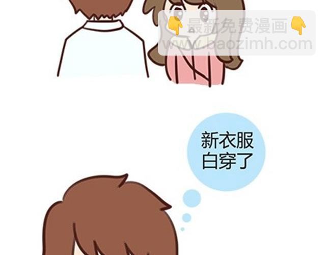 番外#3 小明的一天！-第50话