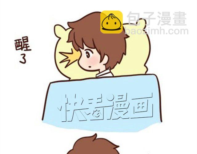 番外#3 小明的一天！-第50话