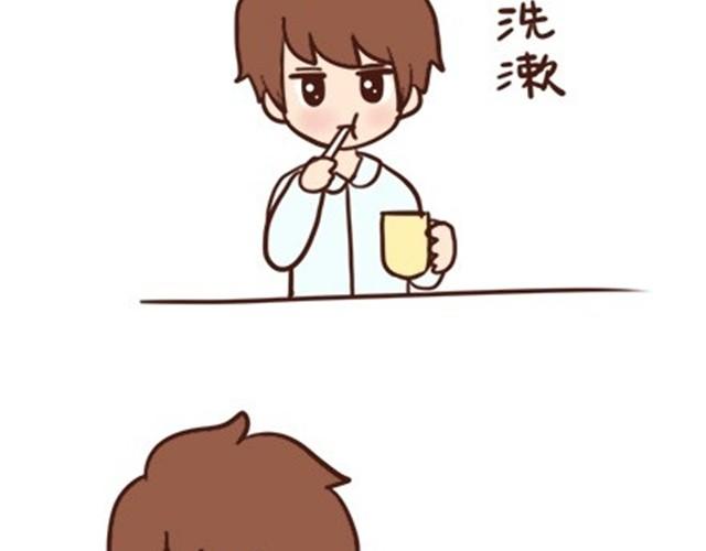 番外#3 小明的一天！-第50话