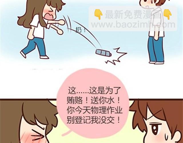 番外#5 这是我记忆中，最好的夏天。-第52话