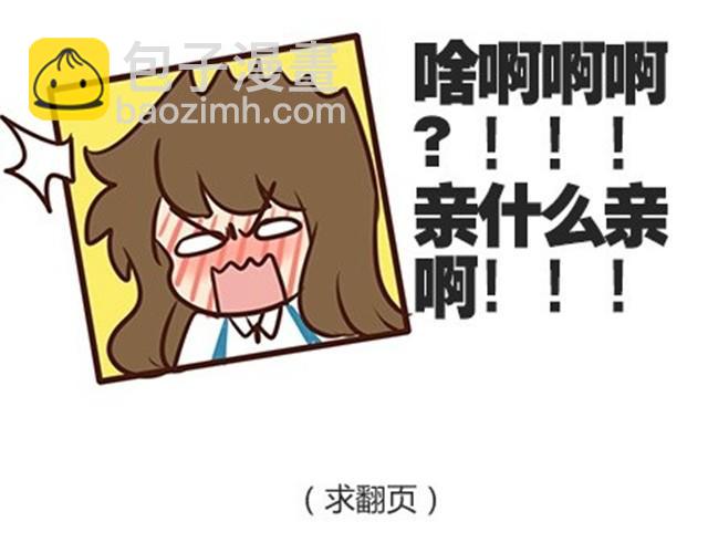 番外#5 这是我记忆中，最好的夏天。-第52话