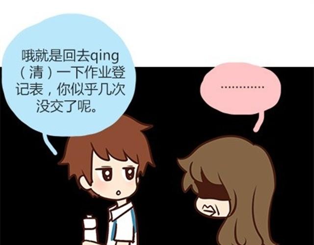 番外#5 这是我记忆中，最好的夏天。-第52话