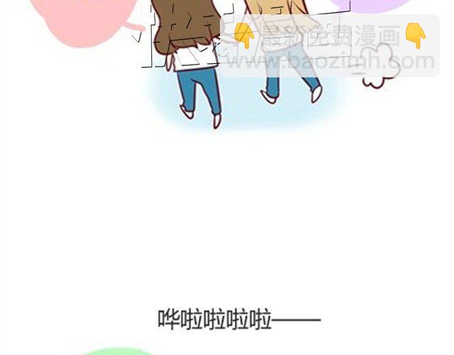 番外#5 这是我记忆中，最好的夏天。-第52话